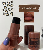 تینت لب قهوه ای
